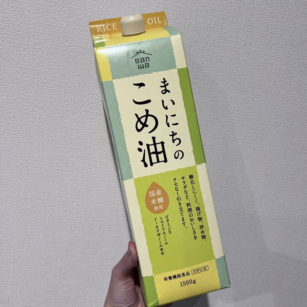 こめ油パッケージ