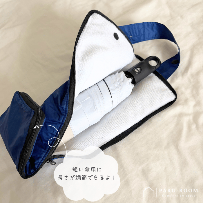 内側がマイクロファイバーのカバー