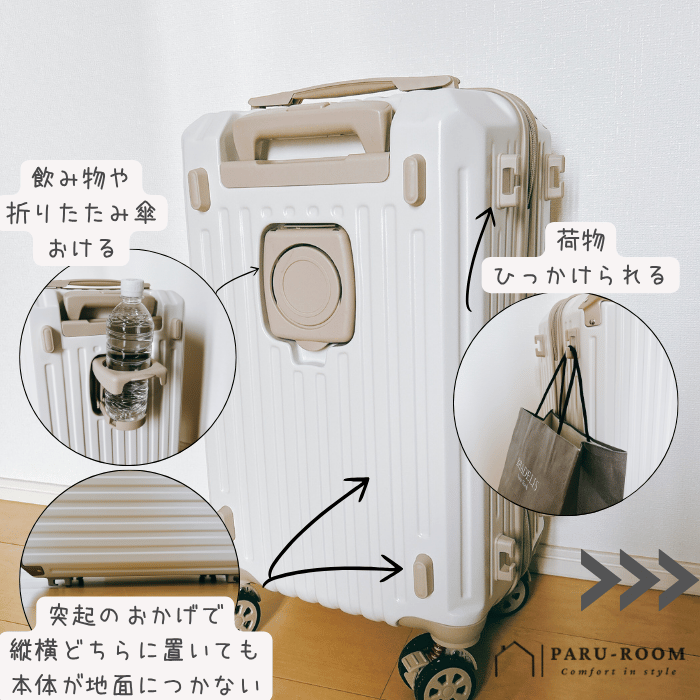 ドリンクホルダーなどの便利機能