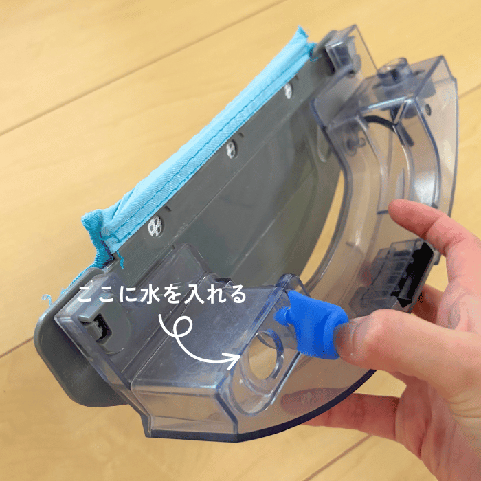 以前使っていたエコバックスは水タンクが小さい